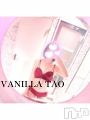 松本発デリヘルVANILLA(バニラ) たお(18)の1月25日写メブログ「💛お礼ブログ💛」