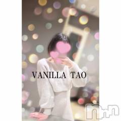 松本発デリヘルVANILLA(バニラ) たお(18)の1月25日写メブログ「🌙.°🧸💭ᶻz」