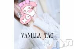 松本発デリヘルVANILLA(バニラ) たお(18)の1月29日写メブログ「出勤します🎀🩵」