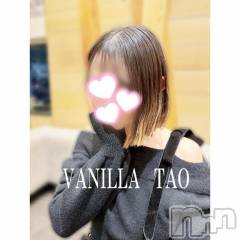 松本発デリヘルVANILLA(バニラ) たお(18)の1月30日写メブログ「お礼ブログ💕」