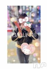 松本発デリヘルVANILLA(バニラ) たお(18)の2月10日写メブログ「おはようございます❤️」