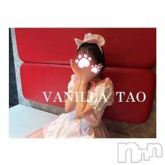 松本発デリヘルVANILLA(バニラ) たお(18)の2月12日写メブログ「💛お礼ブログ💛」