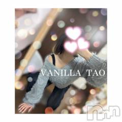 松本発デリヘルVANILLA(バニラ) たお(18)の2月12日写メブログ「🩵退勤ブログ🩵」