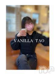 松本発デリヘルVANILLA(バニラ) たお(18)の2月18日写メブログ「💜お礼ブログ💜」