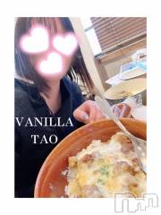 松本発デリヘルVANILLA(バニラ) たお(18)の2月20日写メブログ「🐄☀️𓂂𓏸」