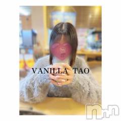 松本発デリヘルVANILLA(バニラ) たお(18)の2月24日写メブログ「❤️休日ブログ❤️」