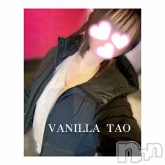 松本発デリヘルVANILLA(バニラ) たお(18)の2月25日写メブログ「お疲れ様です❤️」