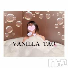 松本発デリヘルVANILLA(バニラ) たお(18)の2月26日写メブログ「みんなはどうしてる？🩷」