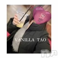 松本発デリヘルVANILLA(バニラ) たお(18)の2月28日写メブログ「本日出勤します❤️」