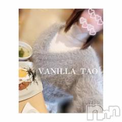 松本発デリヘルVANILLA(バニラ) たお(18)の3月9日写メブログ「こんばんわ💛」