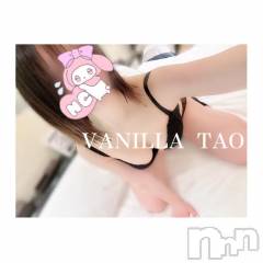 松本発デリヘルVANILLA(バニラ) たお(18)の3月12日写メブログ「🩵お礼ブログ🩵」
