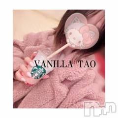 松本発デリヘルVANILLA(バニラ) たお(18)の3月13日写メブログ「🩵お礼ブログ🩵」