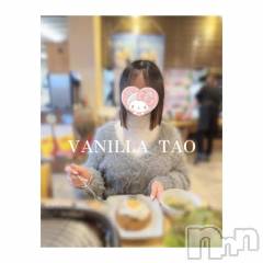 松本発デリヘルVANILLA(バニラ) たお(18)の3月16日写メブログ「💙ご褒美に💙」