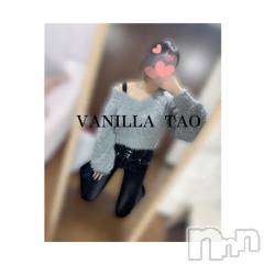 松本発デリヘルVANILLA(バニラ) たお(18)の3月17日写メブログ「明日出勤します❣️❣️」