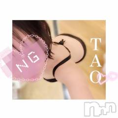 松本発デリヘルVANILLA(バニラ) たお(18)の3月19日写メブログ「🩵お礼ブログ🩵」