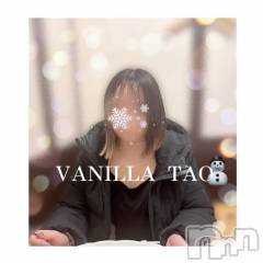 松本発デリヘルVANILLA(バニラ) たお(18)の3月19日写メブログ「💛退勤ブログ💛」