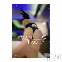 松本発デリヘルVANILLA(バニラ) たお(18)の3月22日写メブログ「お礼ブログ💌」