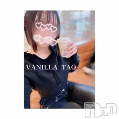松本発デリヘルVANILLA(バニラ) たお(18)の3月24日写メブログ「🫧🩵出勤ブログ🩵🫧」