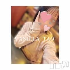 松本発デリヘルVANILLA(バニラ) たお(18)の3月28日写メブログ「🩵リフレッシュ🩵」
