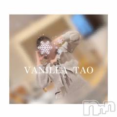 松本発デリヘルVANILLA(バニラ) たお(18)の4月8日写メブログ「ナイトルーティーン︎💕︎︎💕︎」