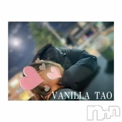 松本発デリヘルVANILLA(バニラ) たお(18)の4月10日写メブログ「仕事終わりに💛」