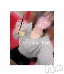 松本発デリヘルVANILLA(バニラ) たお(18)の4月18日写メブログ「 🫧🩵出勤ブログ🩵🫧」