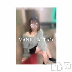 松本発デリヘルVANILLA(バニラ) たお(18)の4月18日写メブログ「お礼ブログ💌」