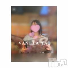 松本発デリヘルVANILLA(バニラ) たお(18)の4月18日写メブログ「🩵退勤ブログ🩵」