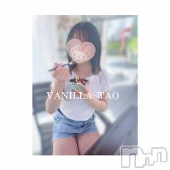 松本発デリヘルVANILLA(バニラ) たお(18)の4月22日写メブログ「[お題]from:もんであげたい♡さん」