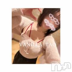 松本発デリヘルVANILLA(バニラ) たお(18)の4月28日写メブログ「🩵退勤ブログ🩵」