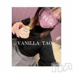 松本発デリヘルVANILLA(バニラ) たお(18)の4月29日写メブログ「お礼ブログ💌」