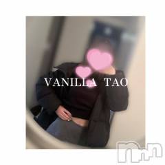 松本発デリヘルVANILLA(バニラ) たお(18)の4月30日写メブログ「リピ様ありがとうございます︎❤️」