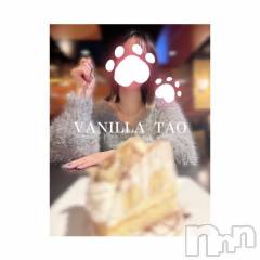 松本発デリヘルVANILLA(バニラ) たお(18)の5月10日写メブログ「🩵退勤ブログ🩵」