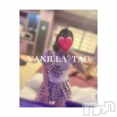 松本発デリヘルVANILLA(バニラ) たお(18)の5月11日写メブログ「🩵休日ブログ🩵」