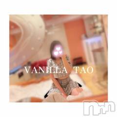 松本発デリヘルVANILLA(バニラ) たお(18)の5月13日写メブログ「気持ちいいこと🩵」
