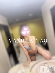 松本発デリヘルVANILLA(バニラ) たお(18)の5月16日写メブログ「お礼ブログ💌」