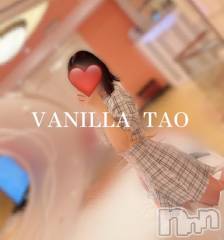 松本発デリヘルVANILLA(バニラ) たお(18)の5月17日写メブログ「🩵休日ブログ🩵」
