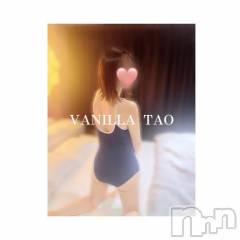 松本発デリヘルVANILLA(バニラ) たお(18)の5月24日写メブログ「お兄様方の優しさに感謝です❤️」
