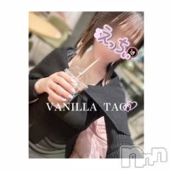 松本発デリヘルVANILLA(バニラ) たお(18)の5月25日写メブログ「🩵おやすみなさい🩵」