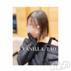 松本発デリヘルVANILLA(バニラ) たお(18)の5月26日写メブログ「お風呂好き？🩵」