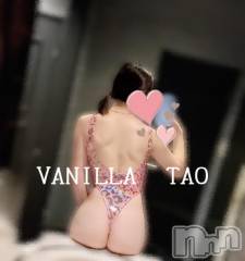 松本発デリヘルVANILLA(バニラ) たお(18)の6月2日写メブログ「🩵出勤ブログ🩵」