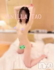 松本発デリヘルVANILLA(バニラ) たお(18)の6月8日写メブログ「🩵出勤ブログ🩵」