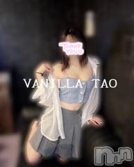 松本発デリヘルVANILLA(バニラ) たお(18)の6月9日写メブログ「🩵お礼ブログ🩵」