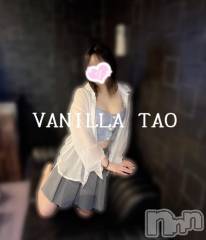 松本発デリヘルVANILLA(バニラ) たお(18)の6月13日写メブログ「明日夜出勤します❣️❣️」