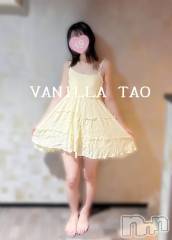 松本発デリヘルVANILLA(バニラ) たお(18)の6月15日写メブログ「🩵お礼ブログ🩵」