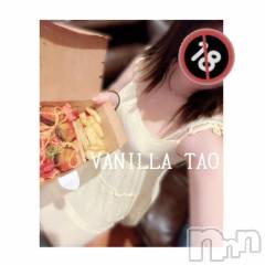 松本発デリヘルVANILLA(バニラ) たお(18)の6月16日写メブログ「🩵お礼ブログ🩵」
