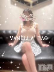 松本発デリヘルVANILLA(バニラ) たお(18)の6月19日写メブログ「💛明日夜出勤です💛」