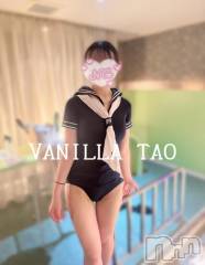 松本発デリヘルVANILLA(バニラ) たお(18)の6月24日写メブログ「仕事終わりに❤️」