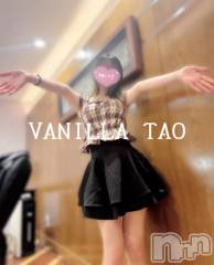 松本発デリヘルVANILLA(バニラ) たお(18)の6月25日写メブログ「寝る子は育つ？💖」