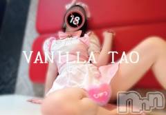 松本発デリヘルVANILLA(バニラ) たお(18)の6月26日写メブログ「明日出勤です︎💛」